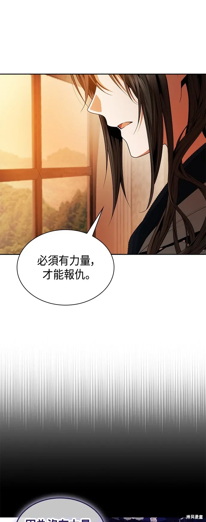第73话 第31页
