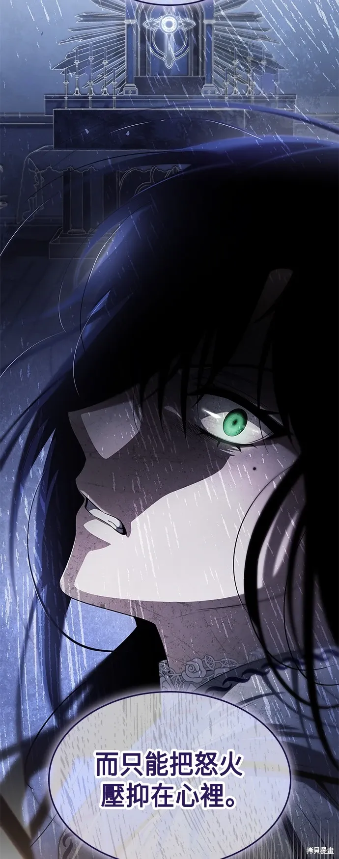 第73话 第33页