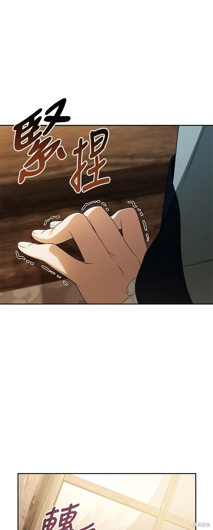第73话 第35页
