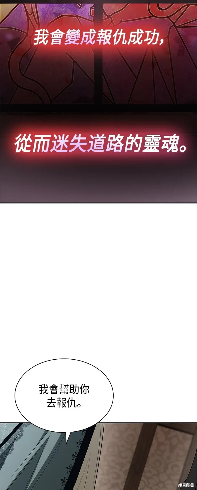 第73话 第38页
