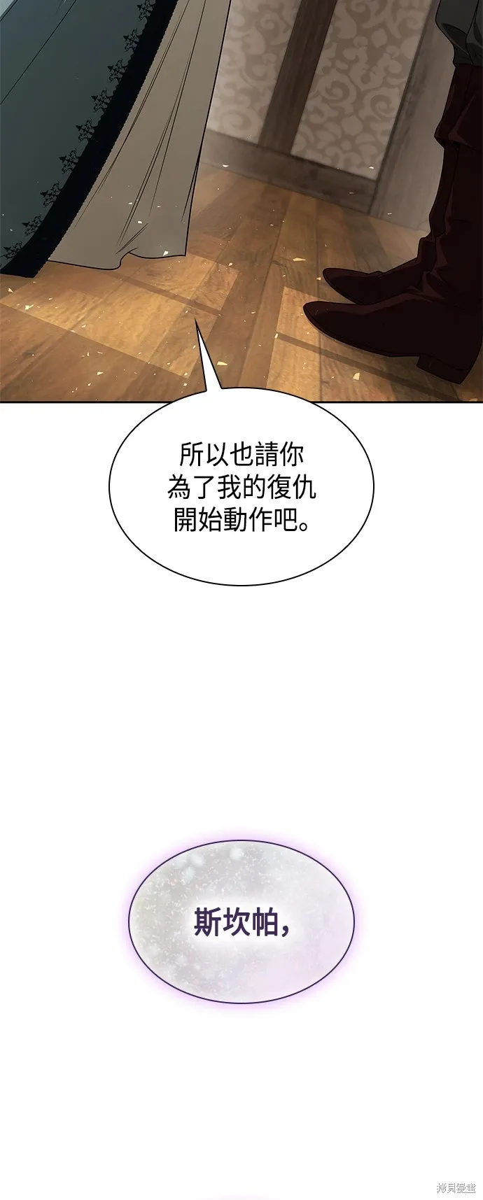 第73话 第39页