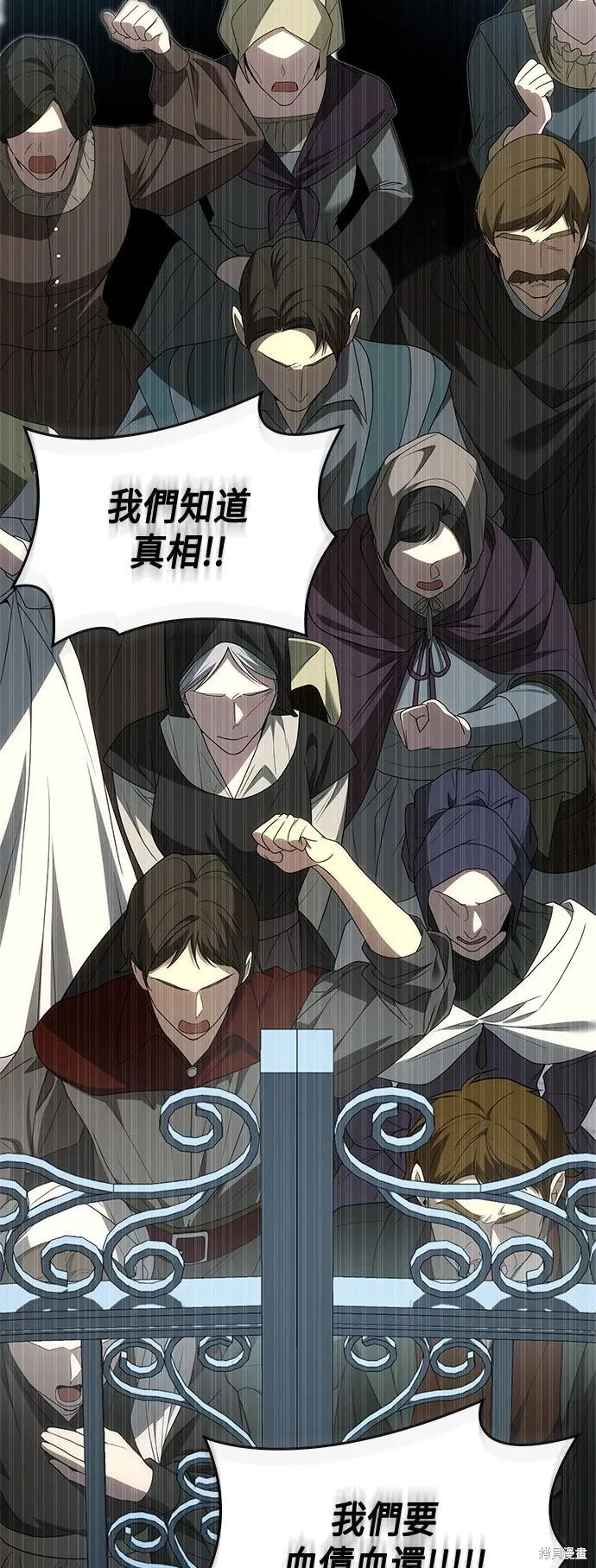 第73话 第43页