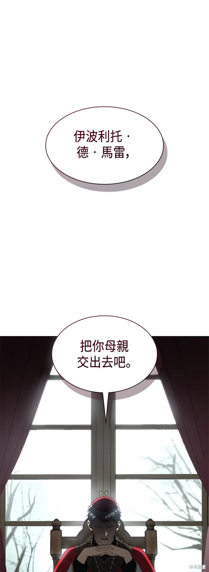 第73话 第53页