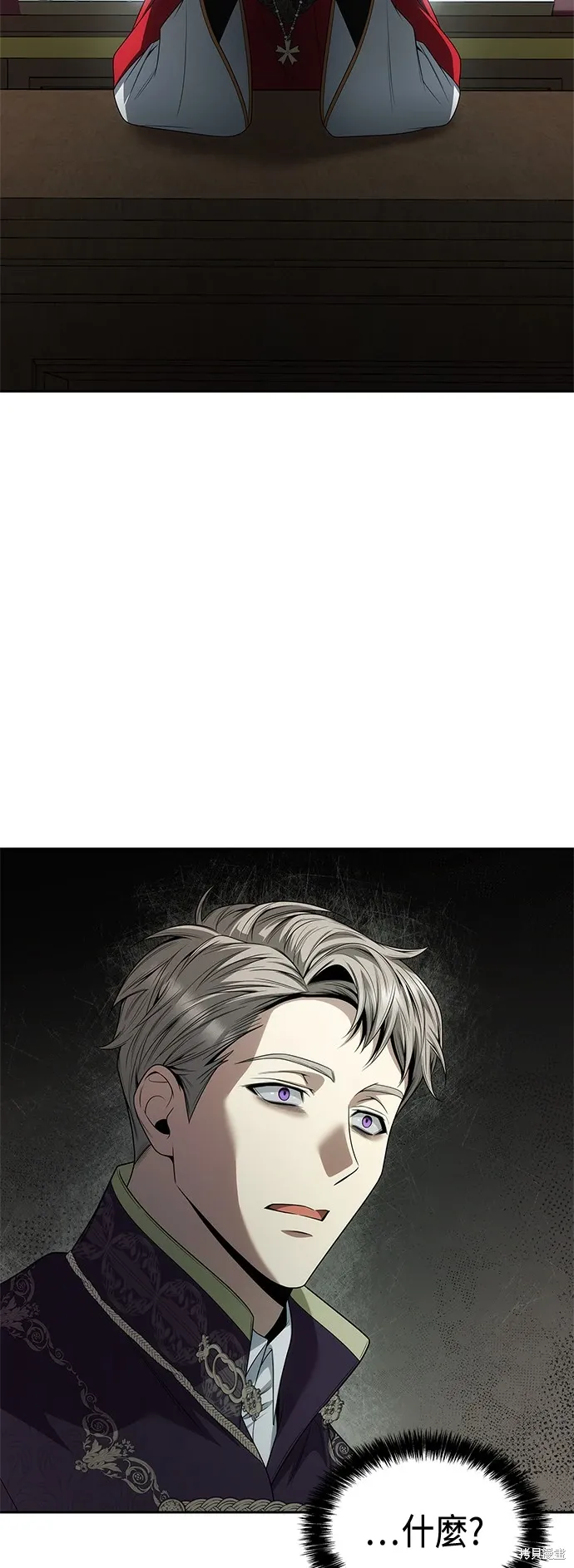 第73话 第54页