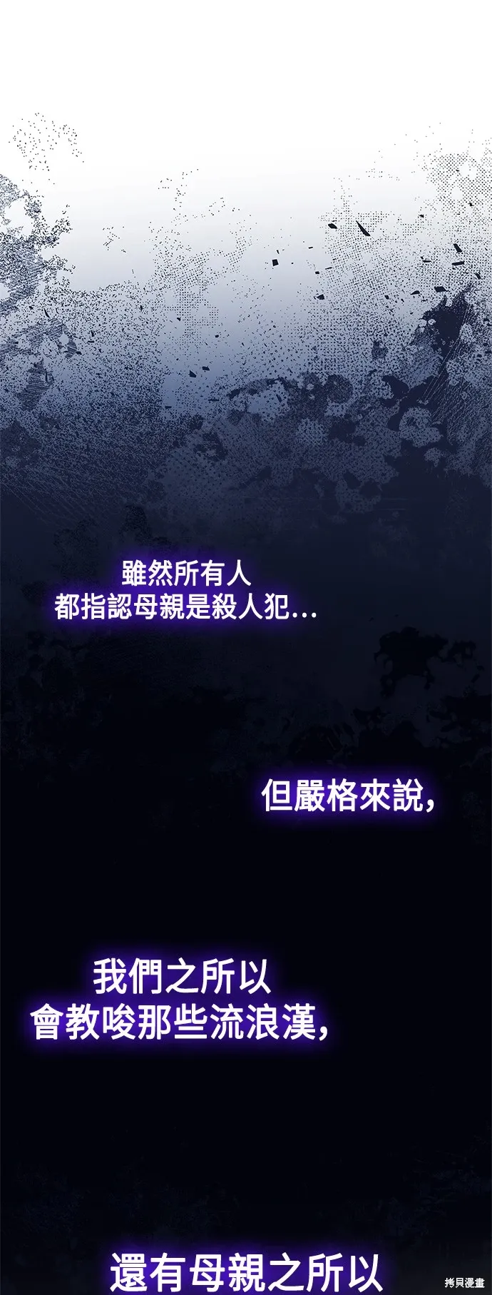 第73话 第60页