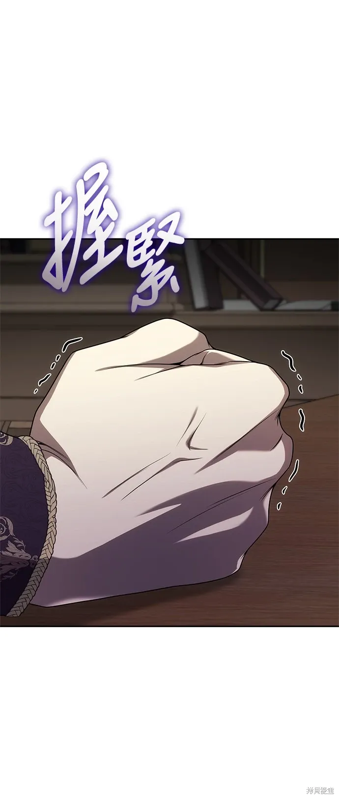 第73话 第62页