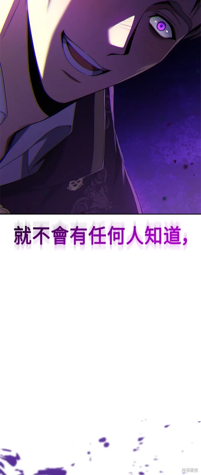 第73话 第64页