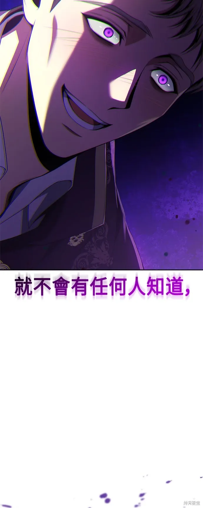 第74话 第2页