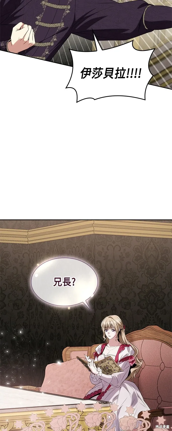 第74话 第5页