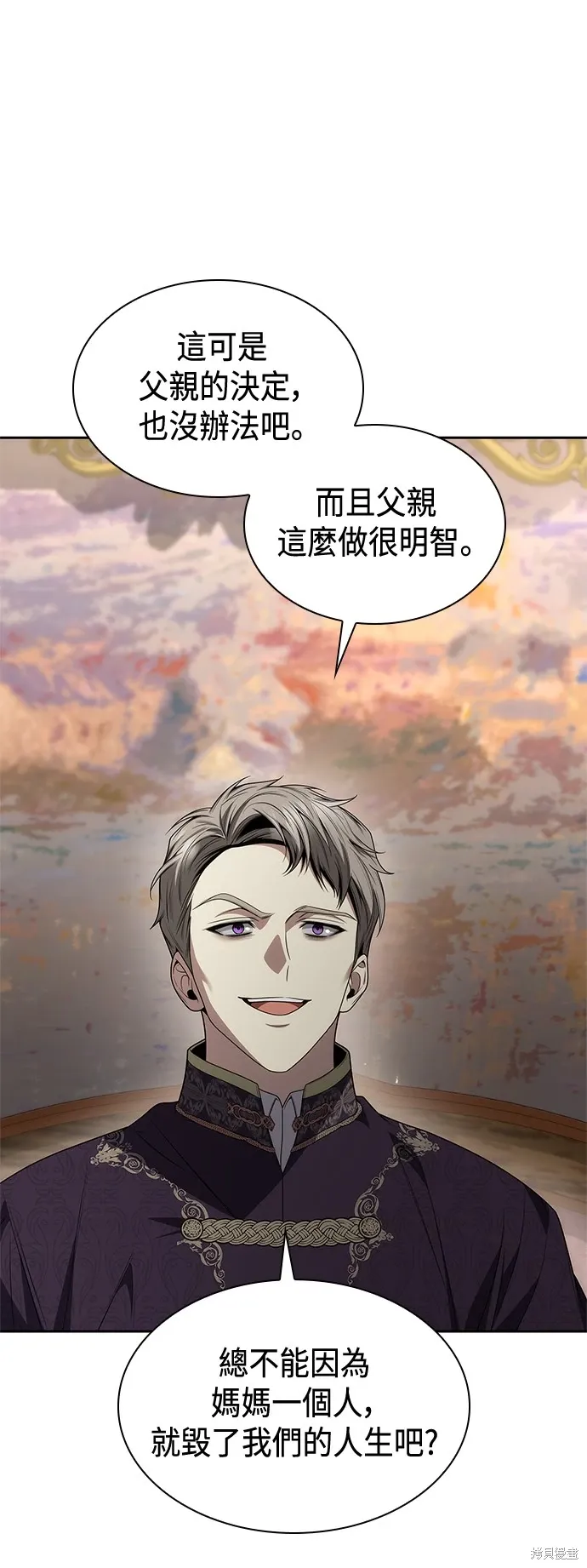 第74话 第16页