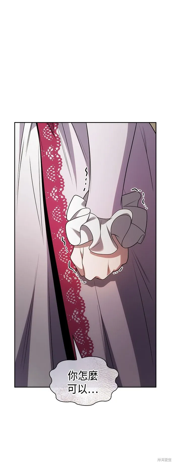 第74话 第17页