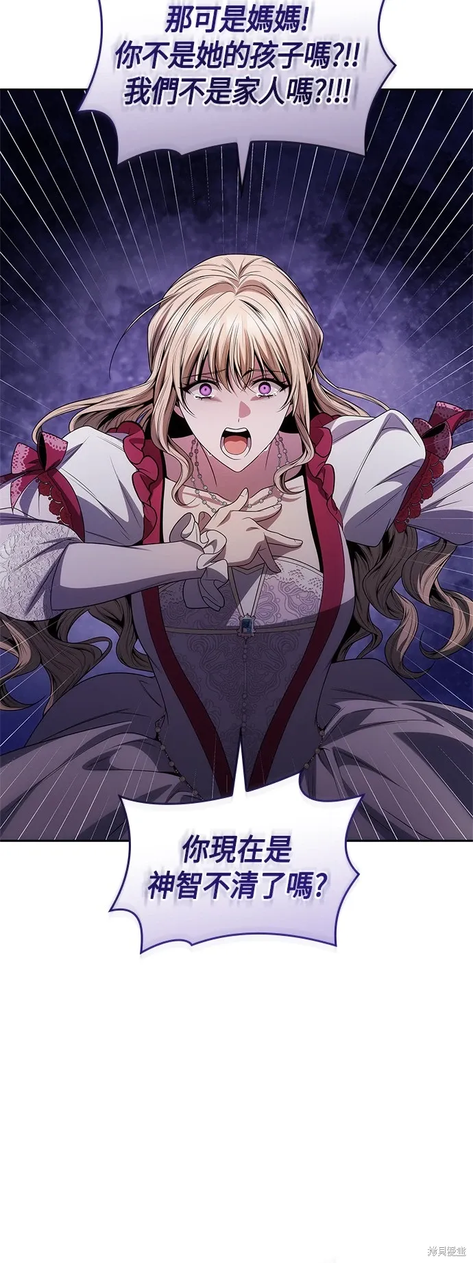 第74话 第19页
