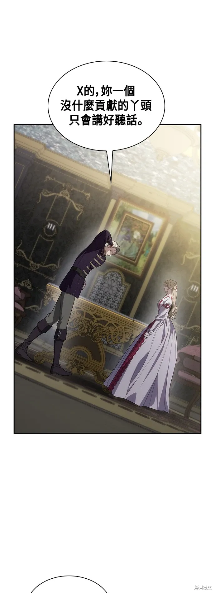 第74话 第23页