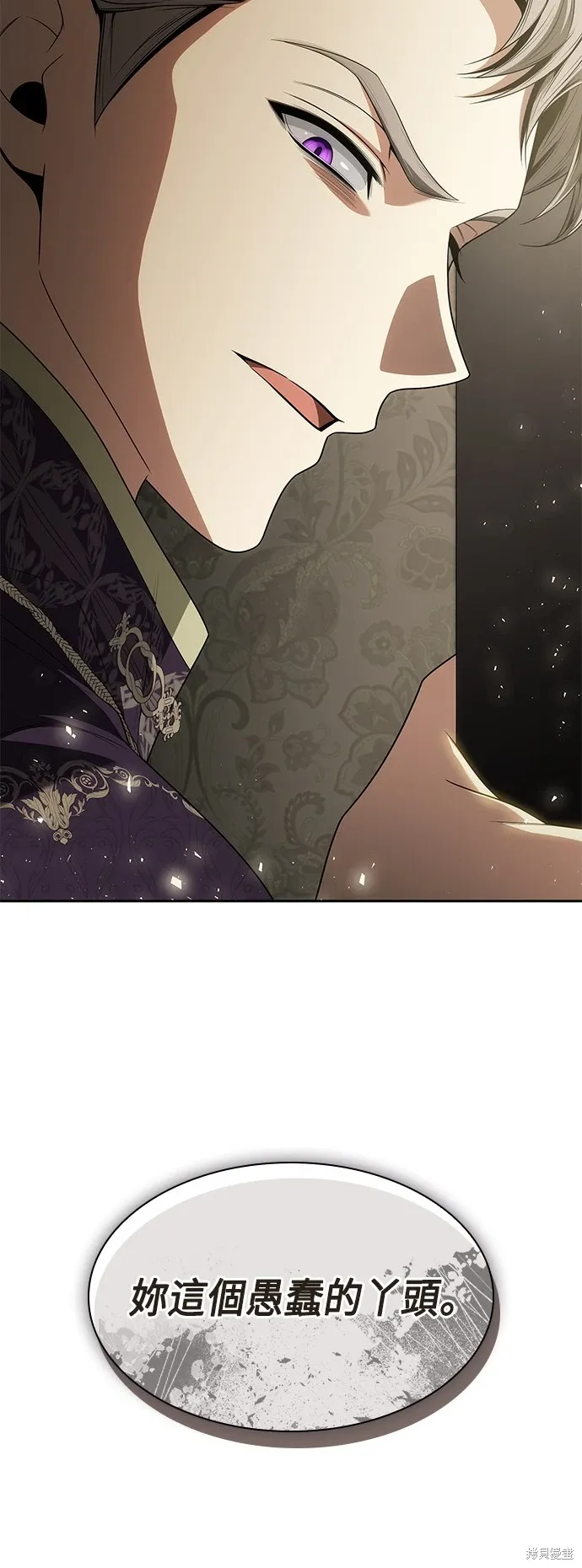 第74话 第34页