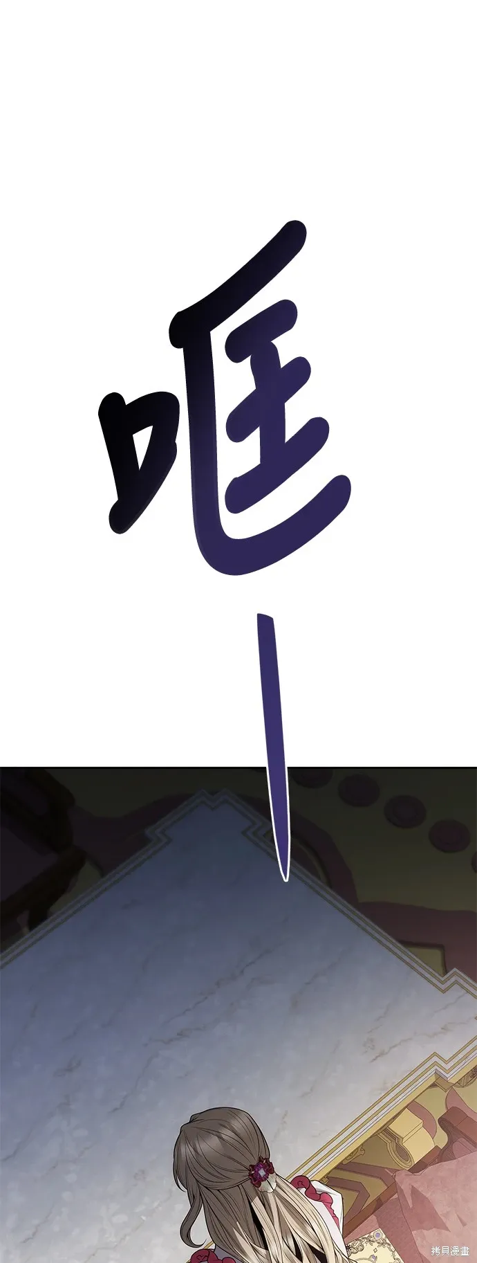 第74话 第35页