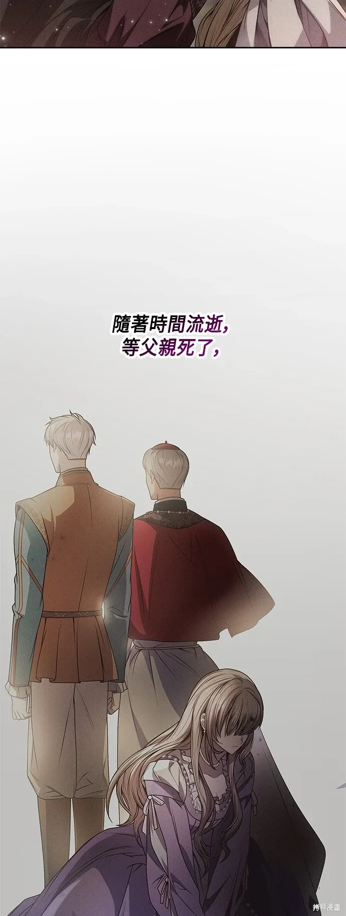 第74话 第38页