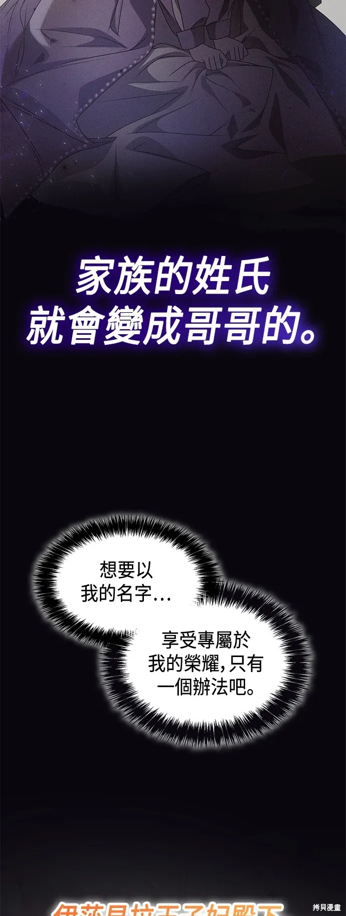 第74话 第39页