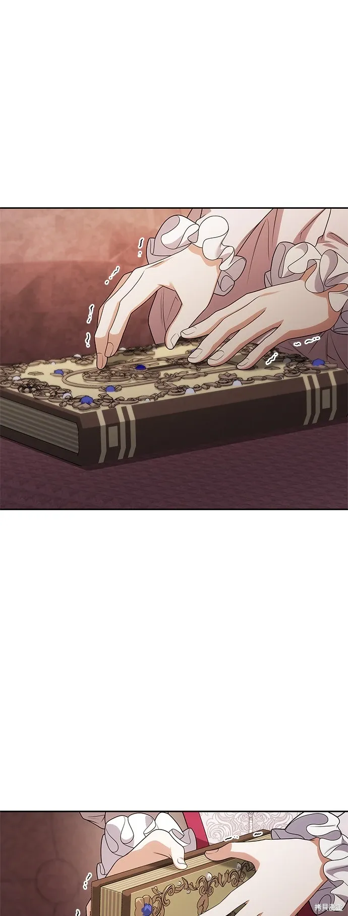 第74话 第42页