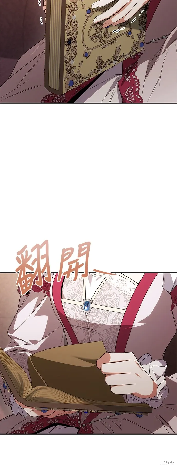 第74话 第43页