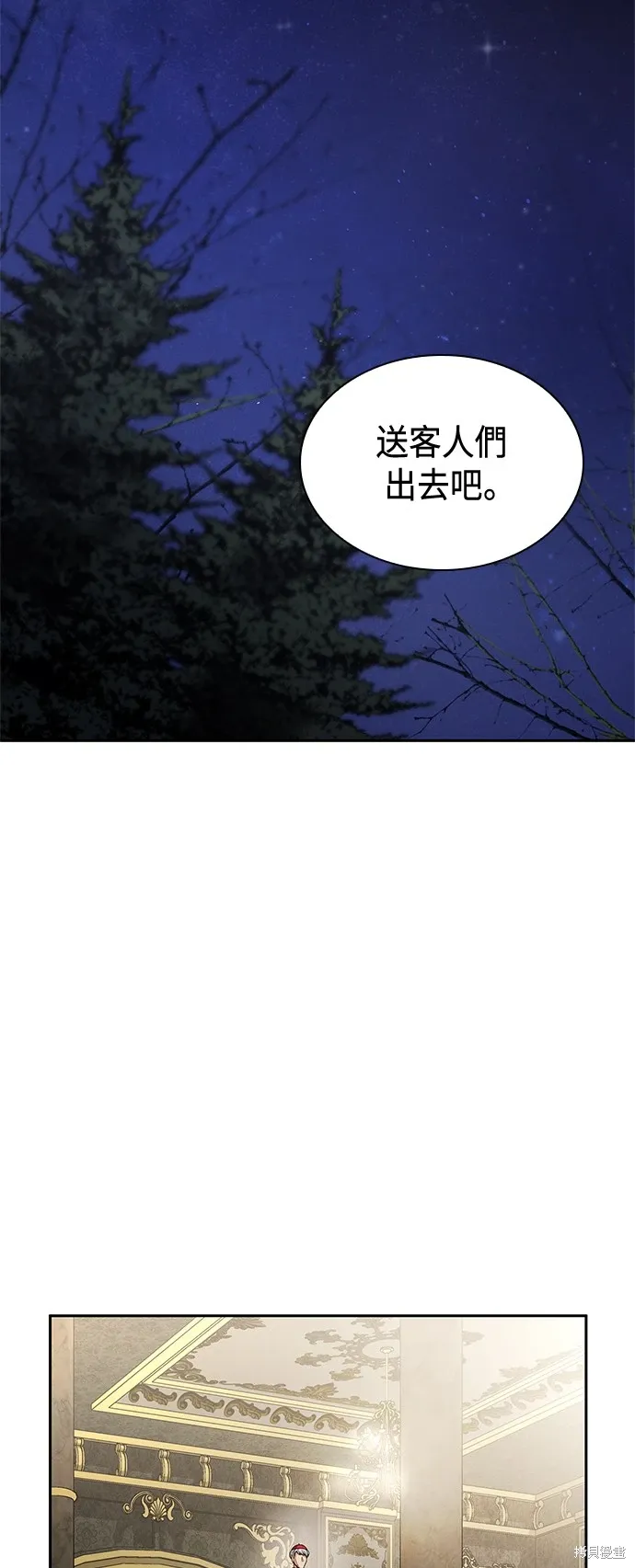 第74话 第48页