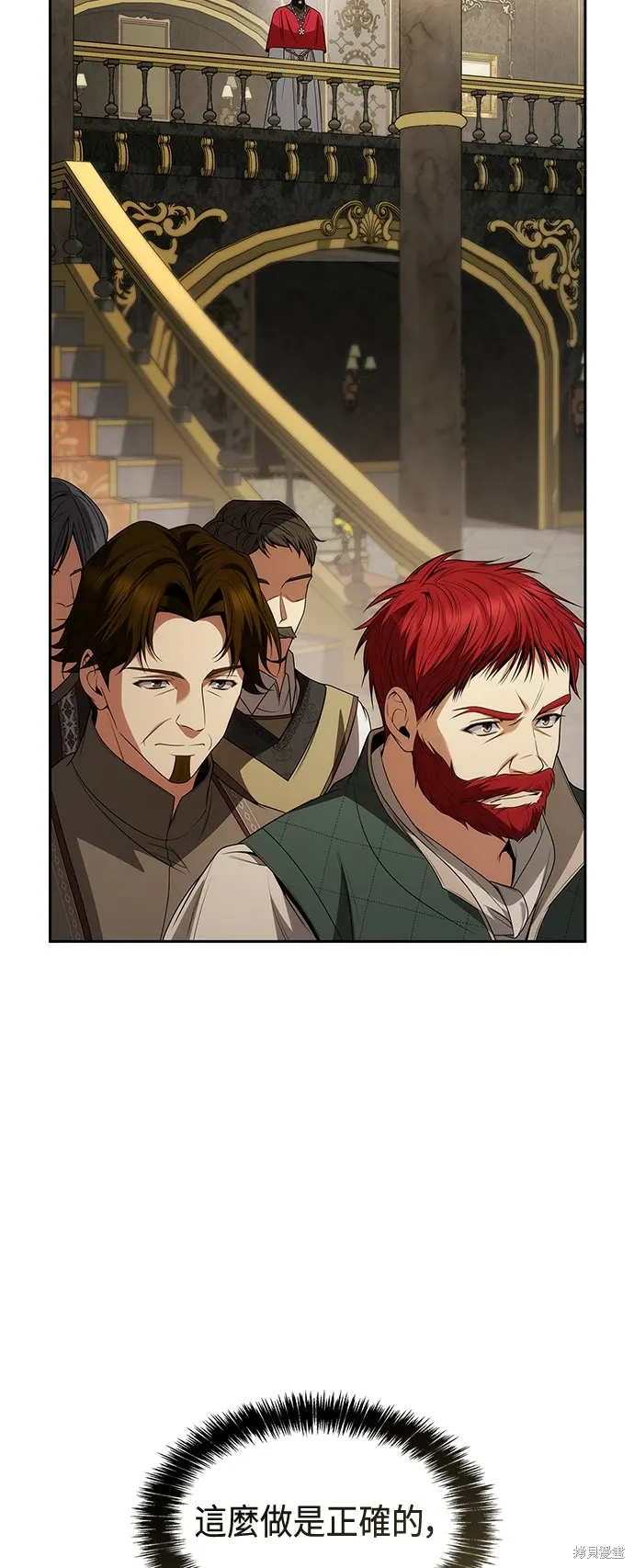 第74话 第49页
