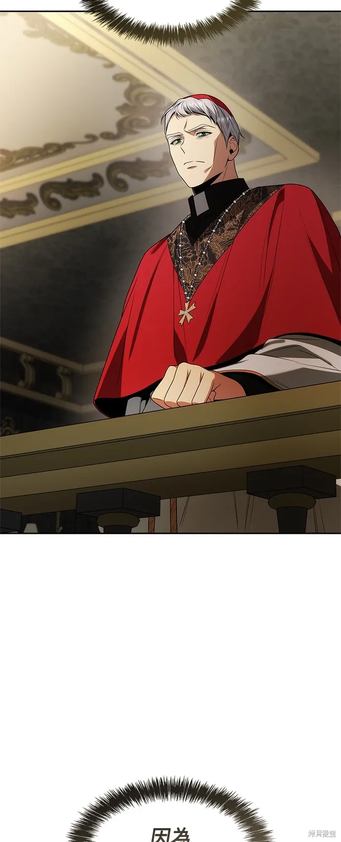 第74话 第50页
