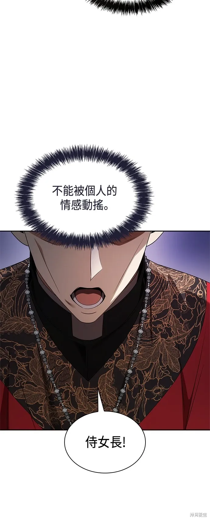 第74话 第52页