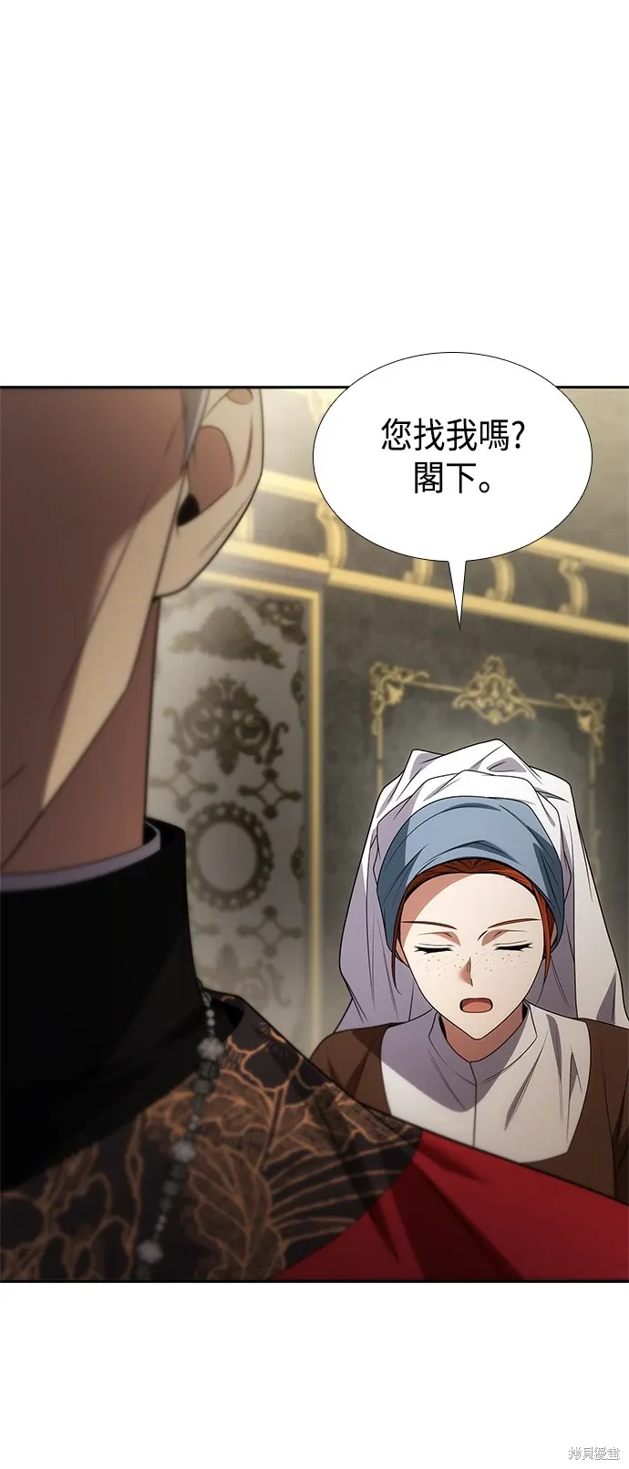 第74话 第53页