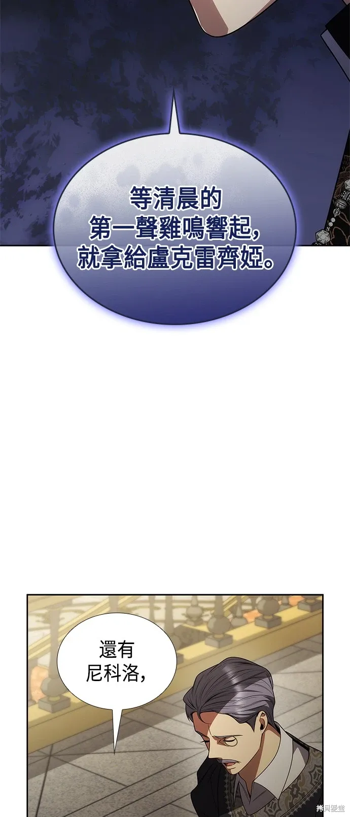 第74话 第55页