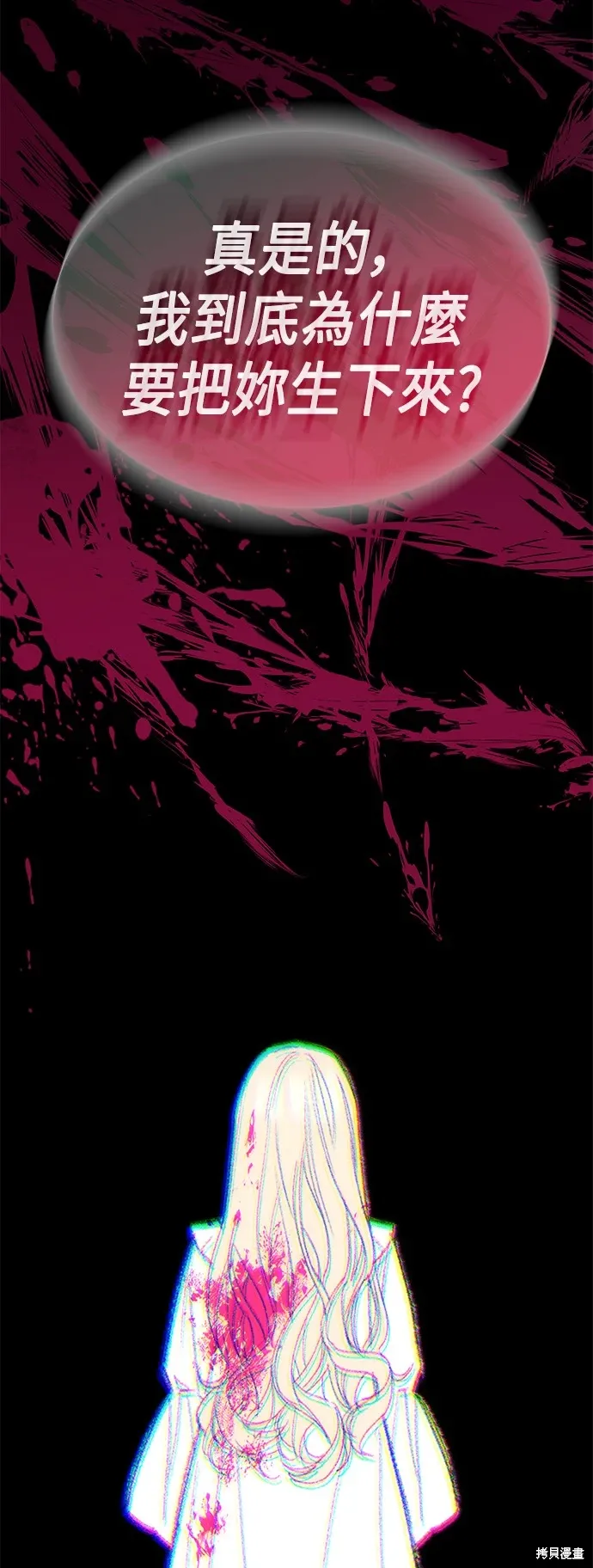 第74话 第75页