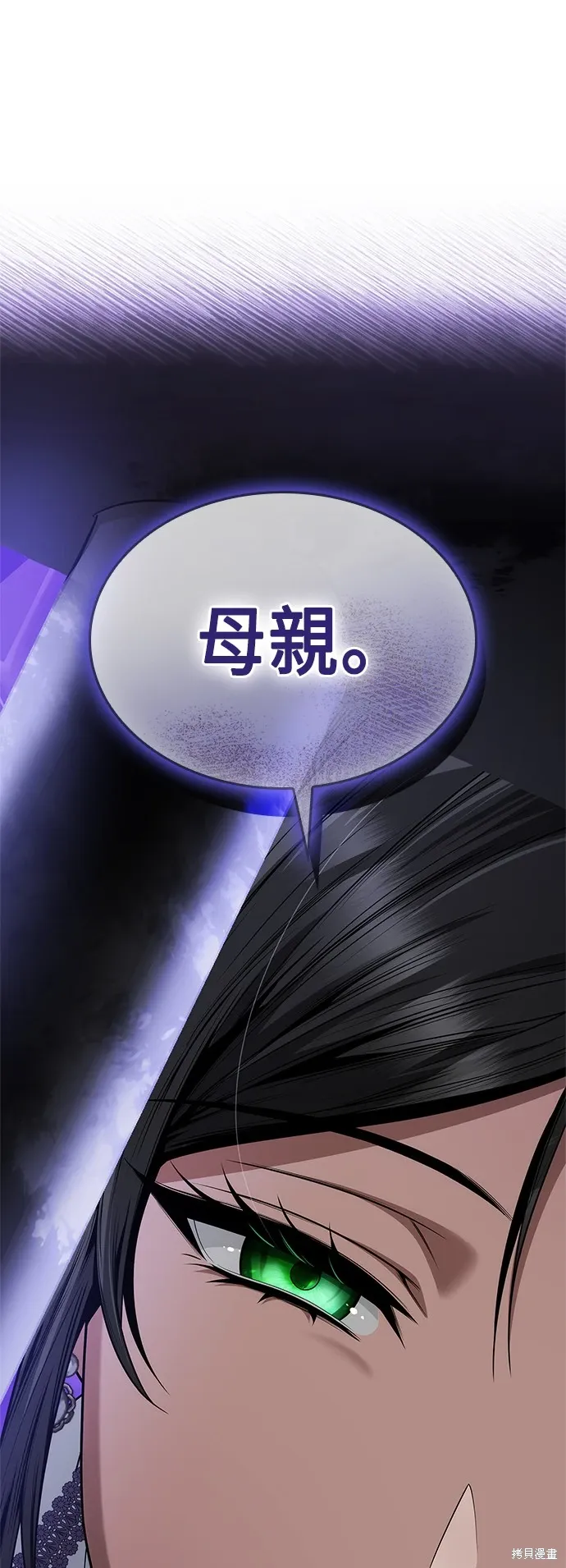 第74话 第78页