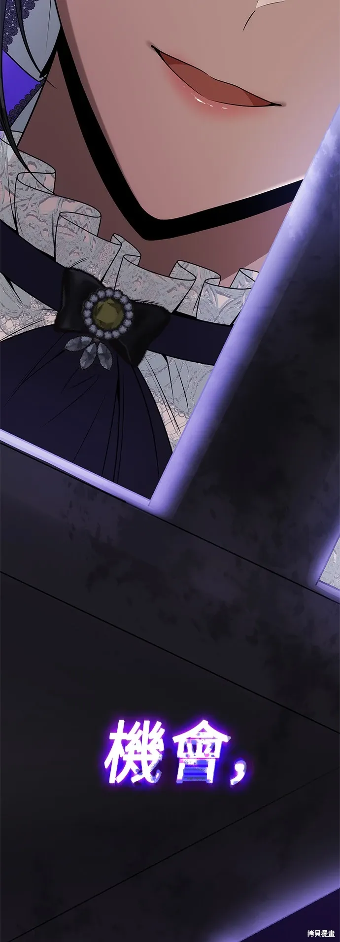 第74话 第79页
