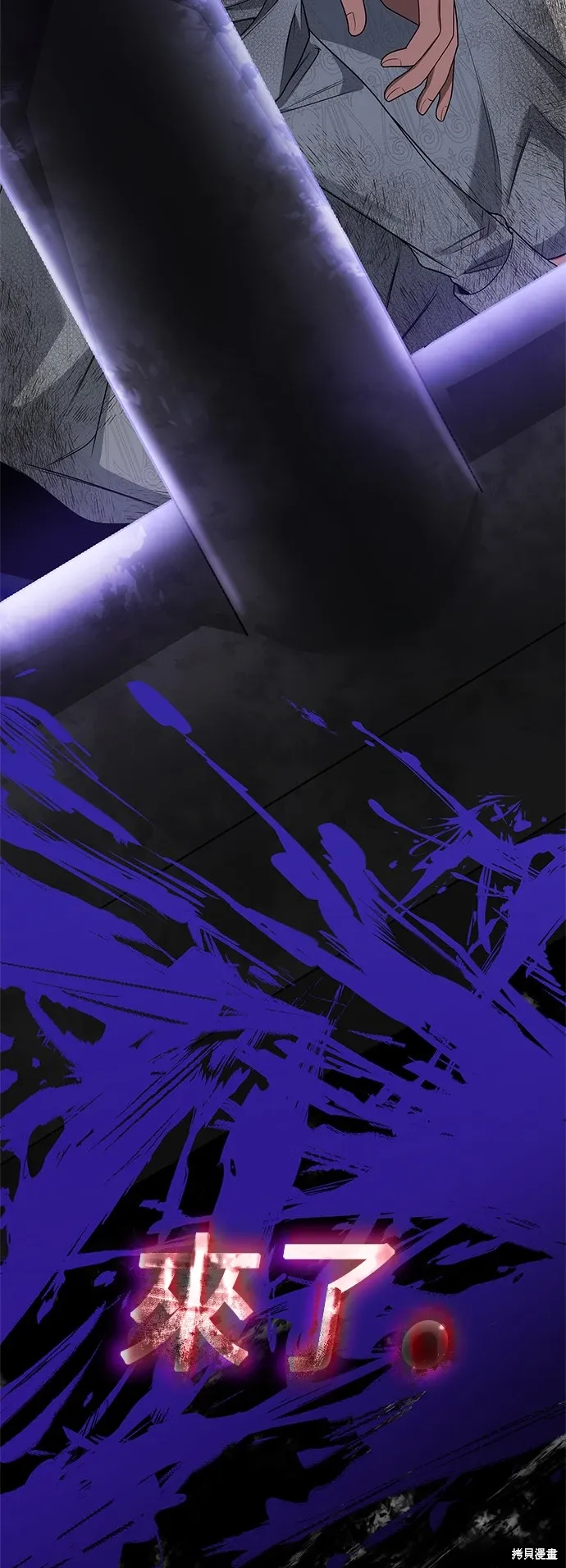 第74话 第81页