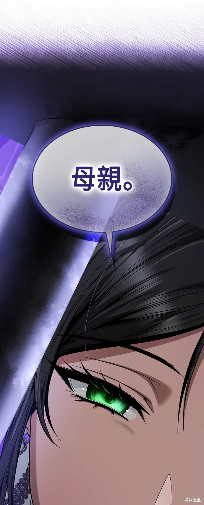 第75话 第2页