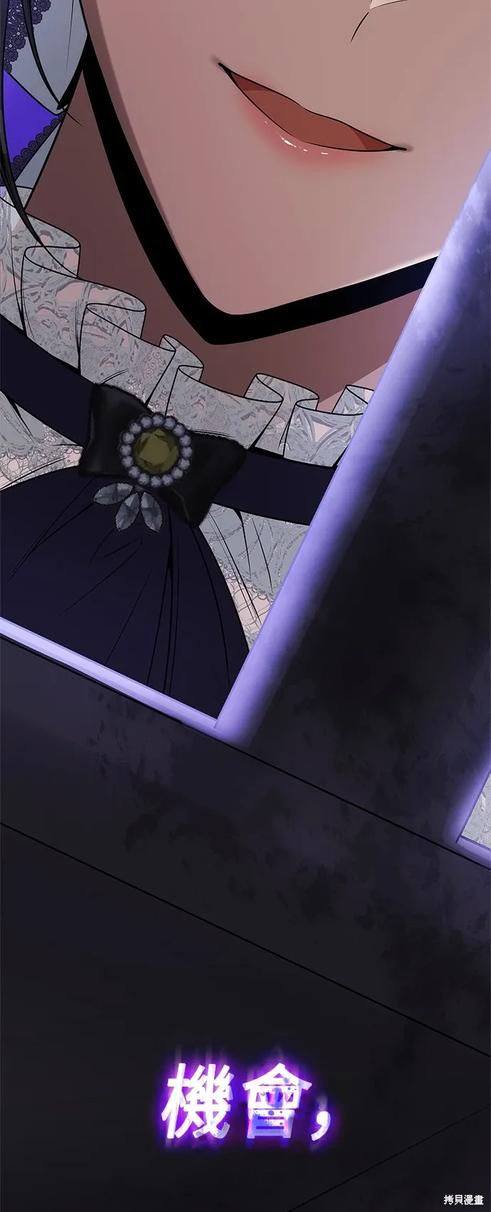 第75话 第3页