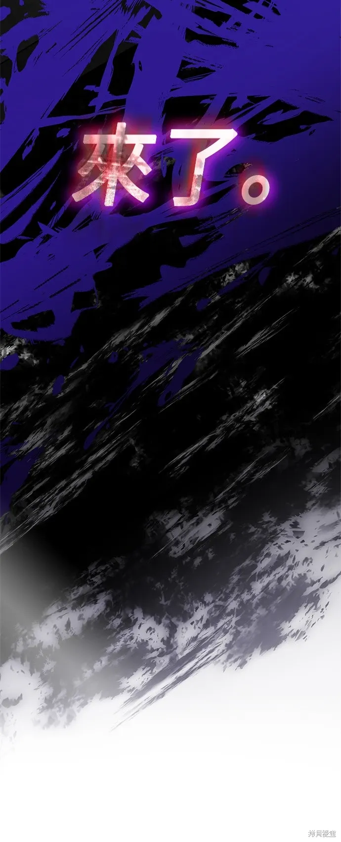 第75话 第6页