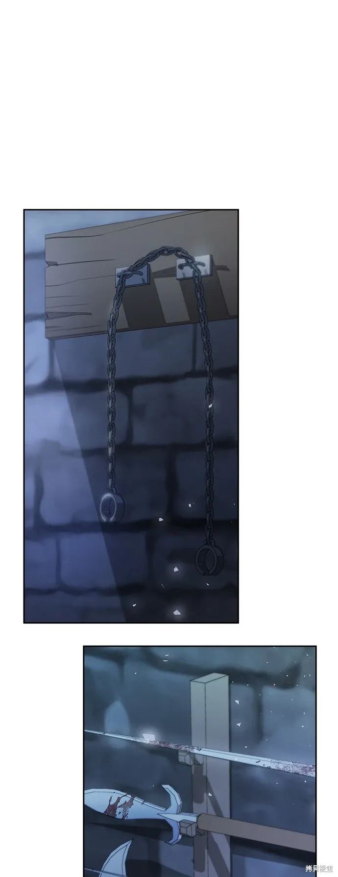 第75话 第7页