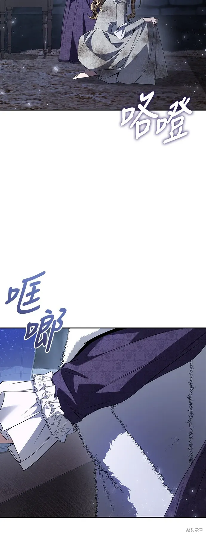 第75话 第12页