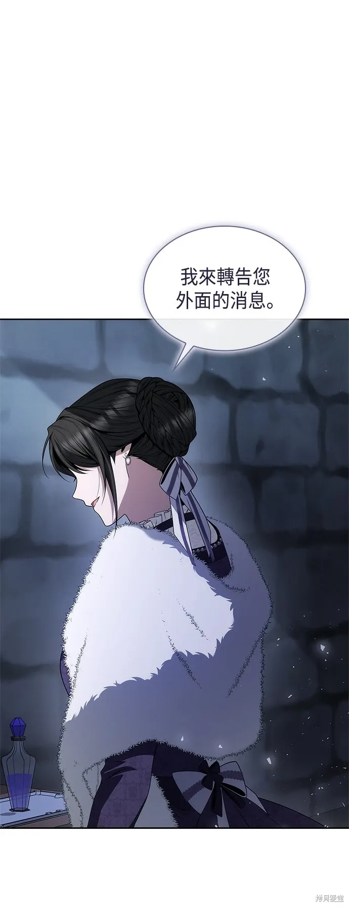 第75话 第13页