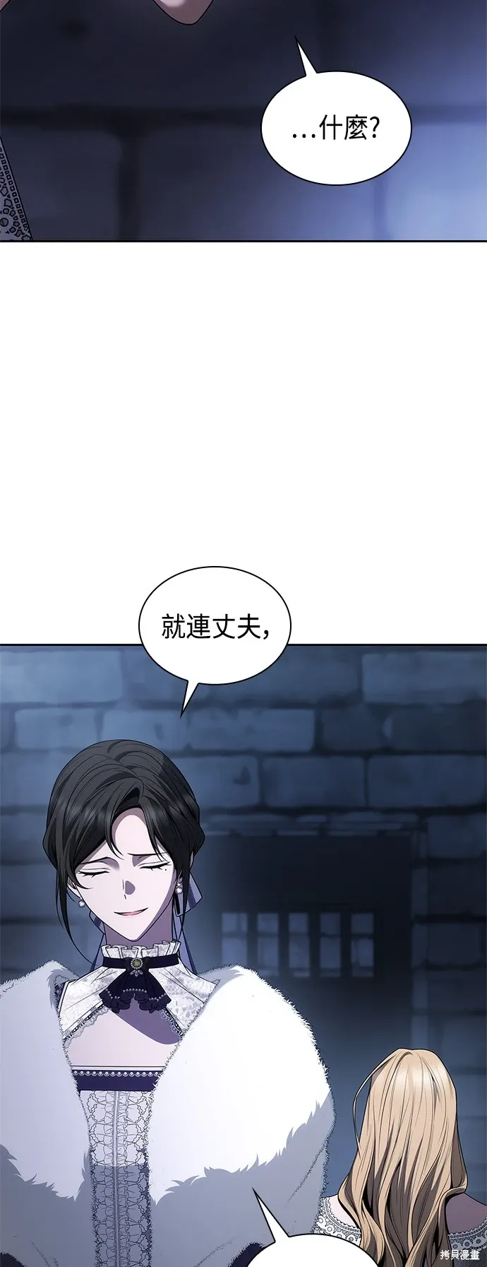 第75话 第16页