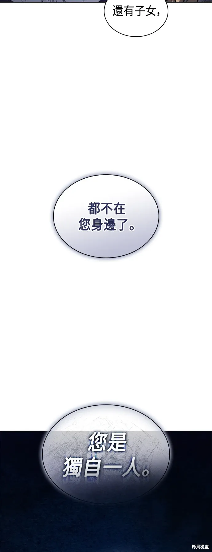 第75话 第17页