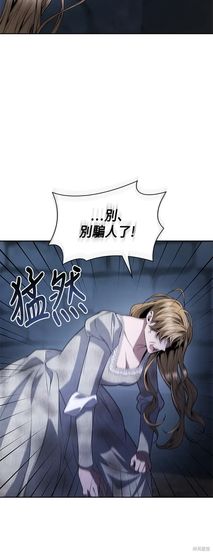 第75话 第19页