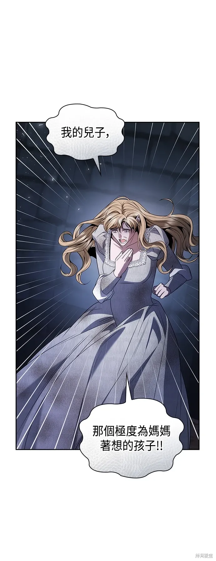 第75话 第20页