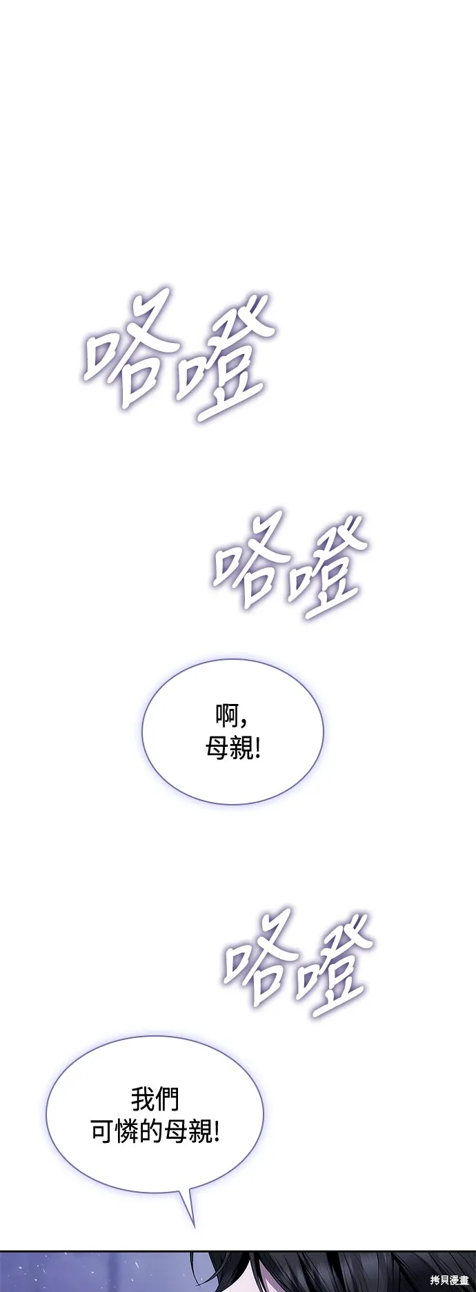 第75话 第22页