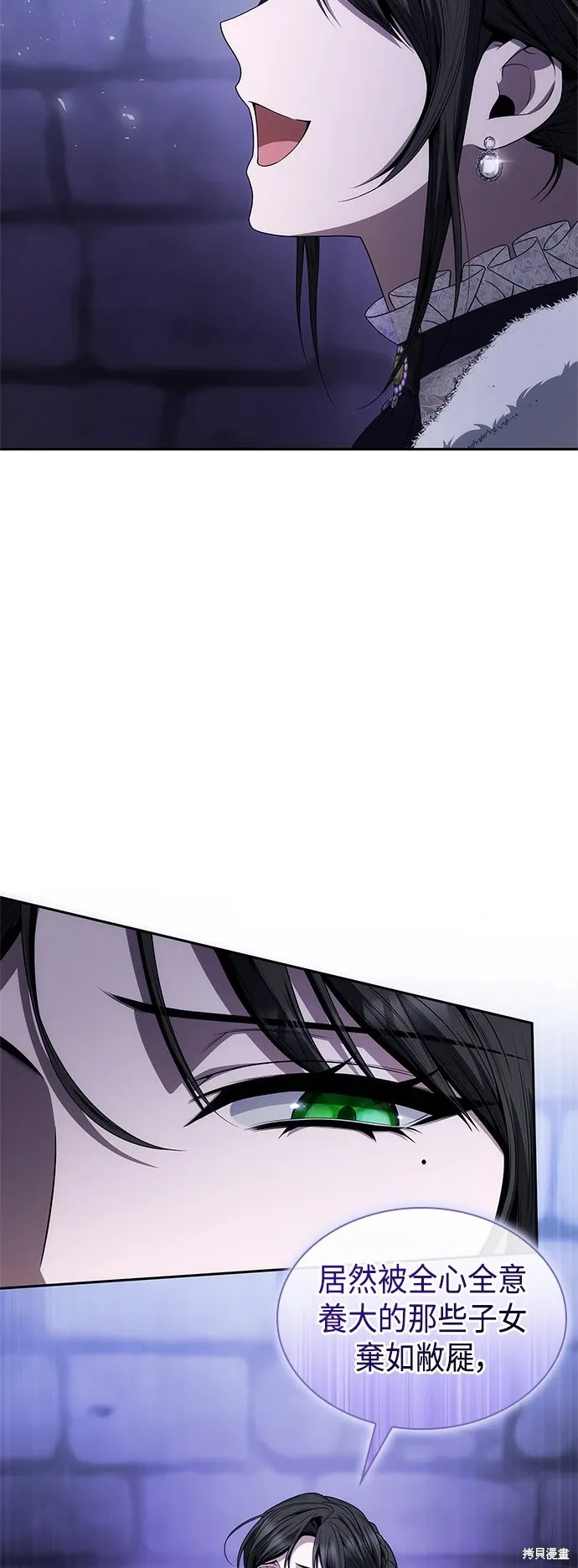 第75话 第23页