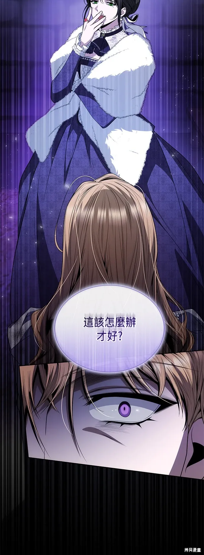 第75话 第24页