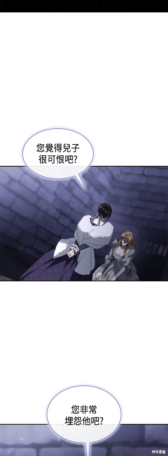 第75话 第25页