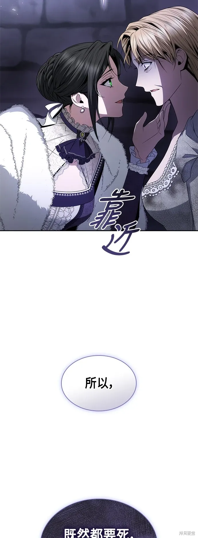 第75话 第26页