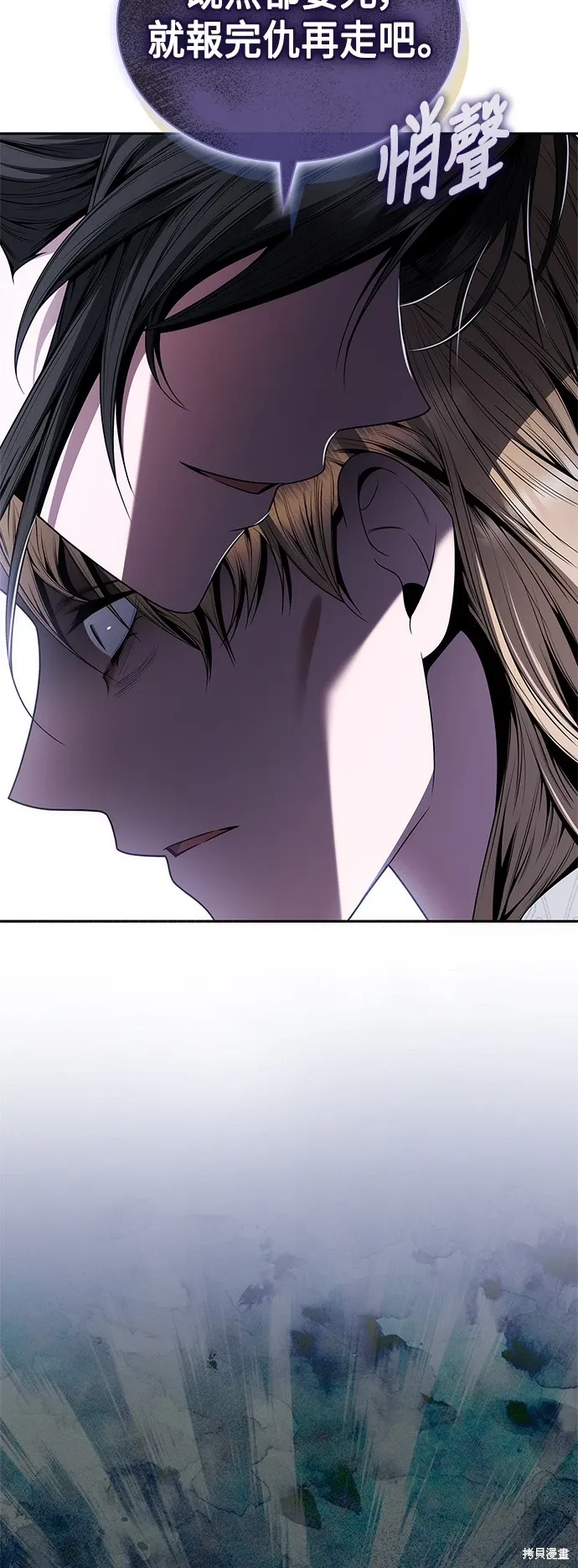 第75话 第27页