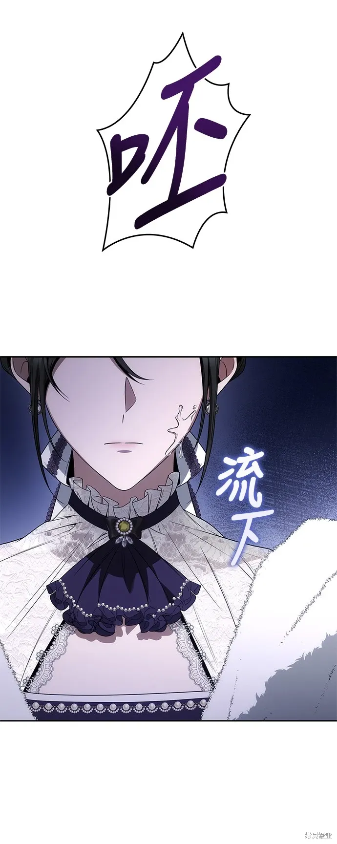 第75话 第30页